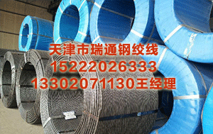 双鸭山预应力钢绞线价格 药物流产后，还流血怎么办？